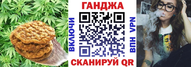 Cannafood марихуана  Архангельск 