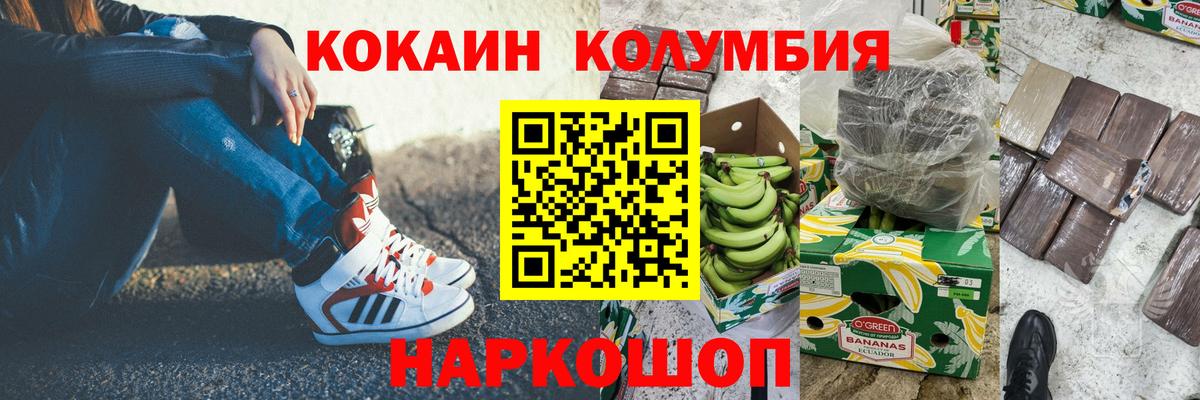 Кокаин 97%  Кокаин 99%  Вход с VPN  Архангельск 