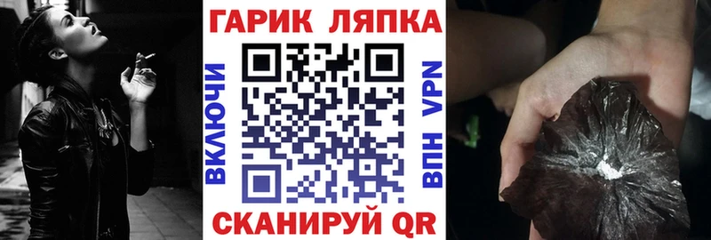 Гашиш гарик  ОМГ ОМГ онион  Архангельск  купить  сайты 