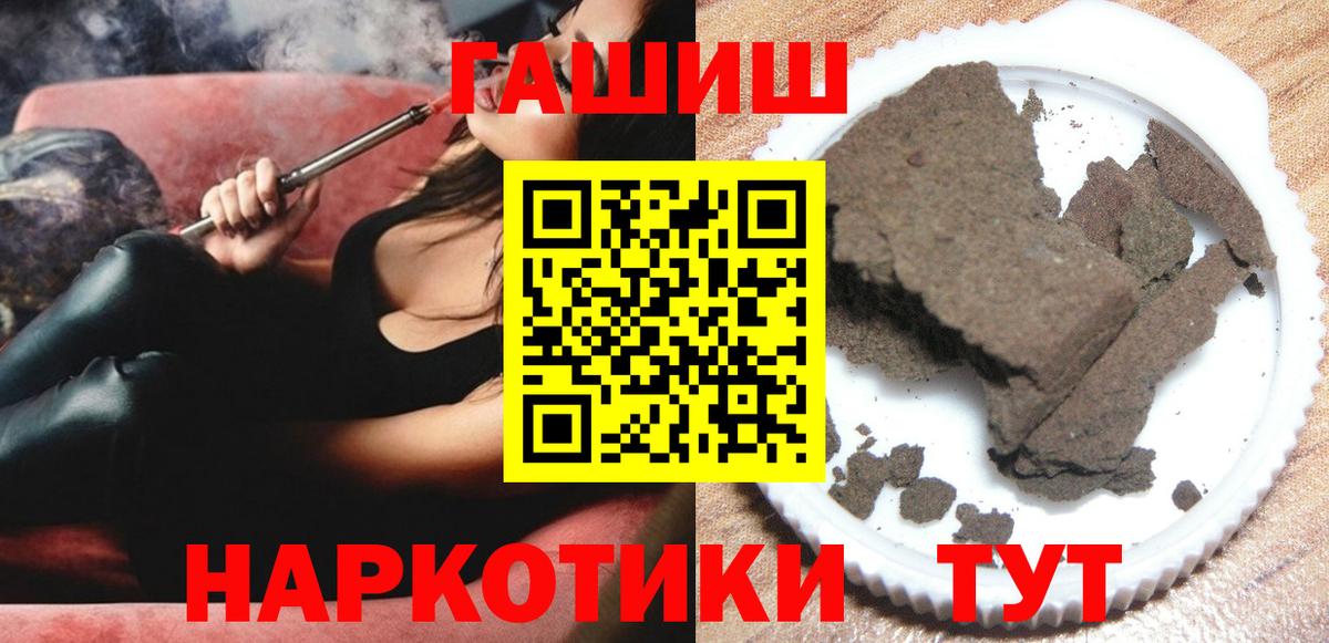 Гашиш  Архангельск  МАРИХУАНА  МЕФ кристаллы  Гашиш  ЭКСТАЗИ  Вход с VPN  Конопля  КЕТАМИН 
