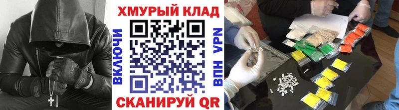 omg ссылки Архангельск Героин хмурый