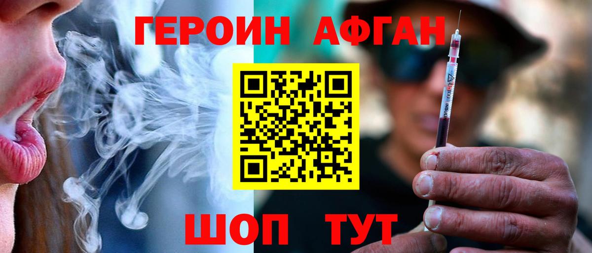 ГАШ Архангельск