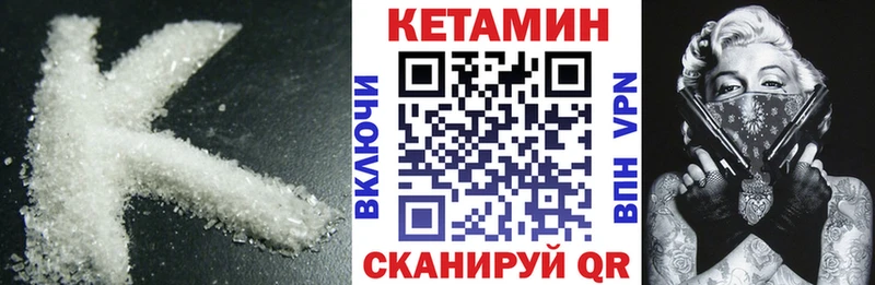 mega ссылка  магазин    Архангельск  Кетамин VHQ 