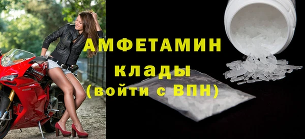прущие крисы Новозыбков