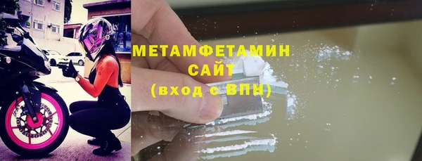 меф VHQ Болотное