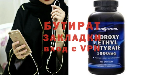 а пвп мука Новокубанск