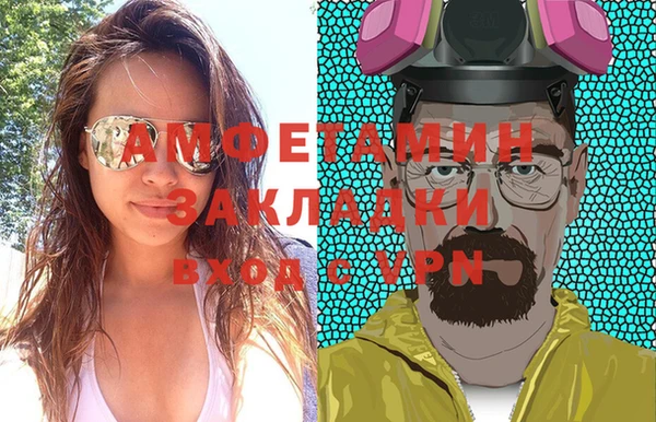 прущие крисы Новозыбков