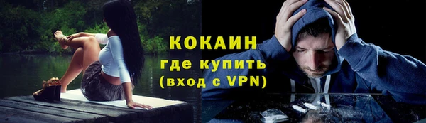 а пвп мука Новокубанск