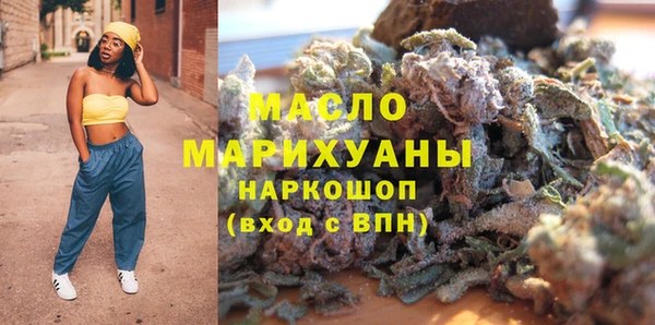 прущие крисы Новозыбков
