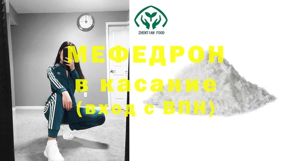 прущие крисы Новозыбков