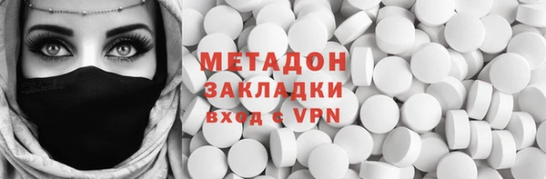 прущие крисы Новозыбков