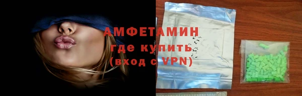 прущие крисы Новозыбков