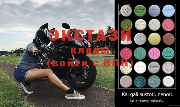 прущие крисы Новозыбков
