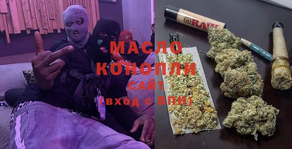 а пвп мука Новокубанск