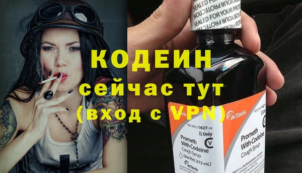 кокаин Болохово