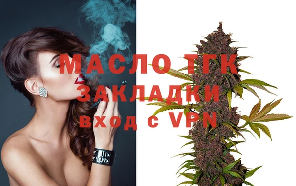 кокаин Болохово