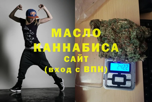 прущие крисы Новозыбков