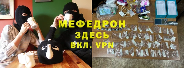 прущие крисы Новозыбков