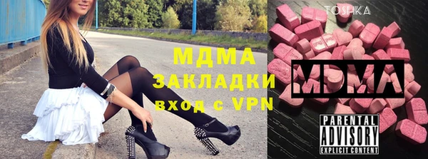 дурь Новодвинск