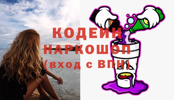 а пвп мука Новокубанск