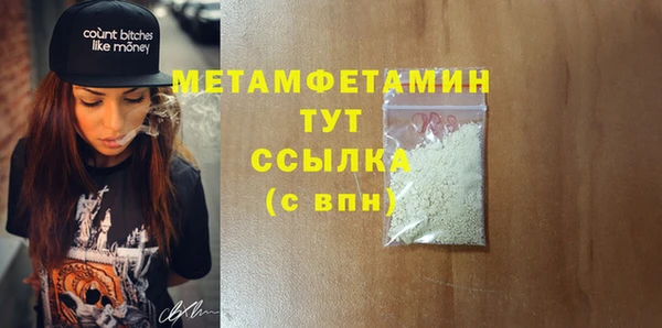 прущие крисы Новозыбков