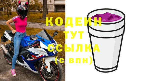 а пвп мука Новокубанск