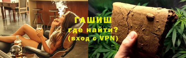 а пвп мука Новокубанск