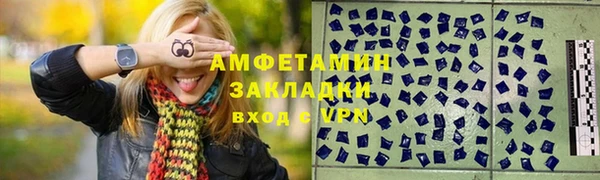 а пвп мука Новокубанск
