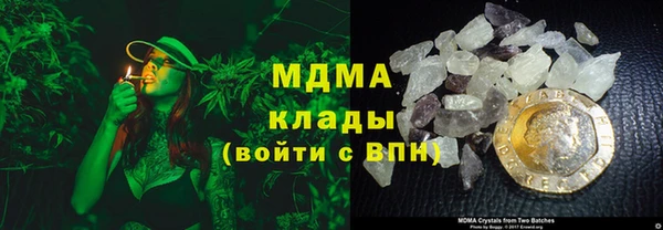 кокаин Болохово