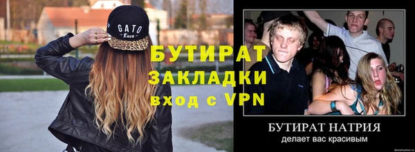 индика Болхов