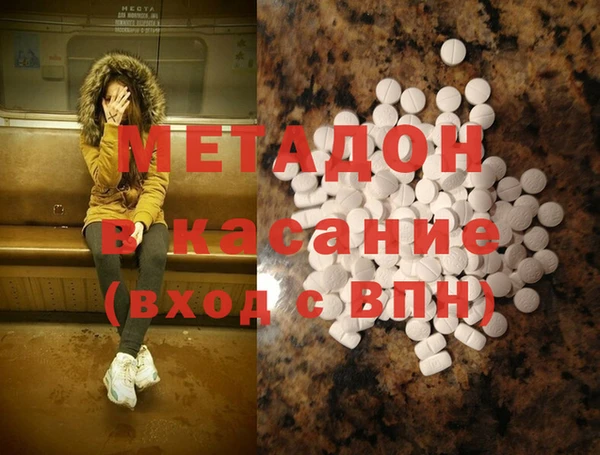 а пвп мука Новокубанск
