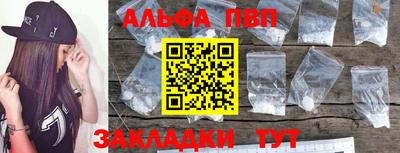 мяу мяу мука Азнакаево