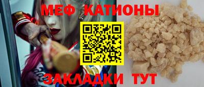 мяу мяу мука Азнакаево