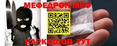 винт Абинск