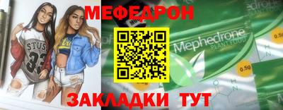 mdpv Апшеронск