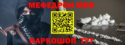 мяу мяу мука Азнакаево