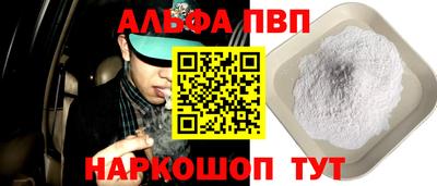 винт Абинск