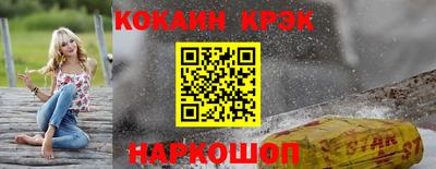 mdpv Апшеронск