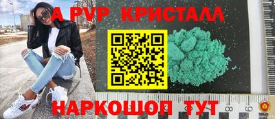 мет Апрелевка