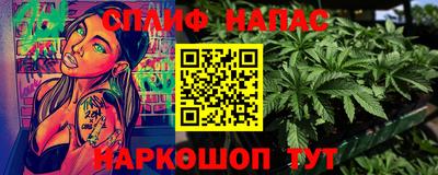 винт Абинск