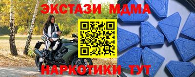 mdpv Апшеронск