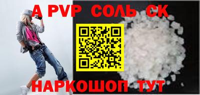 mdpv Апшеронск