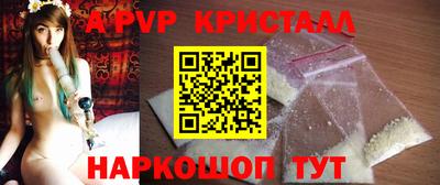 mdpv Апшеронск