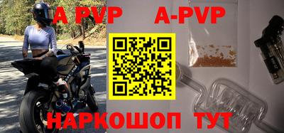 мет Апрелевка