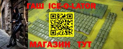 винт Абинск