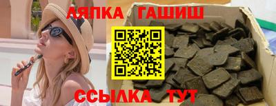 винт Абинск