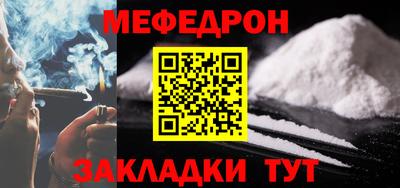 мяу мяу мука Азнакаево