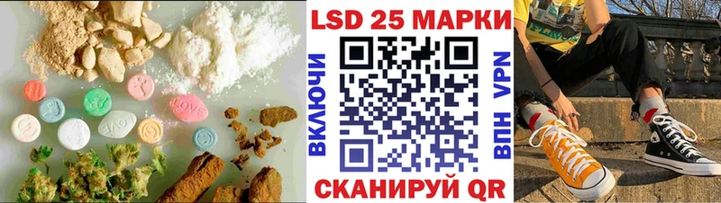 Лсд 25 экстази кислота Архангельск