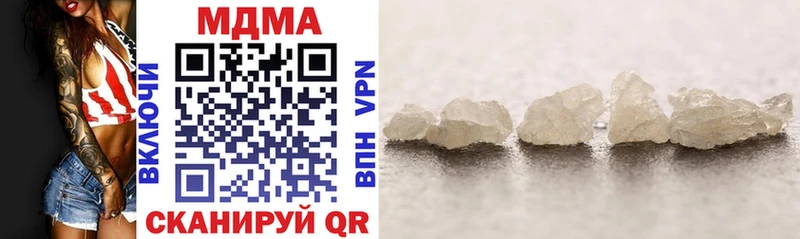 MDMA crystal хочу наркоту Архангельск