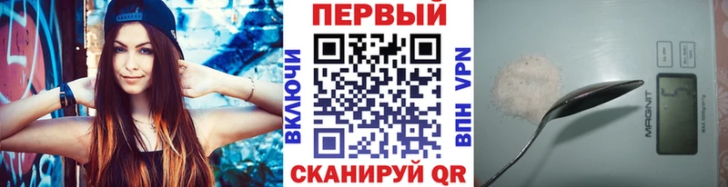 МЕТАМФЕТАМИН витя  купить   Архангельск 